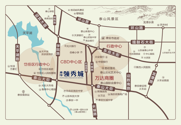 泰安领秀城·铂岳_区位图_1