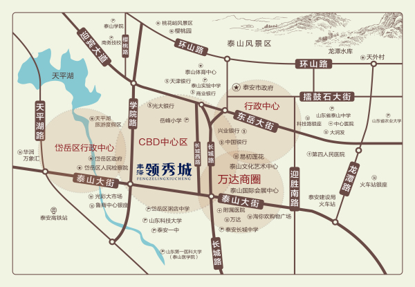 泰安领秀城·铂岳区位图