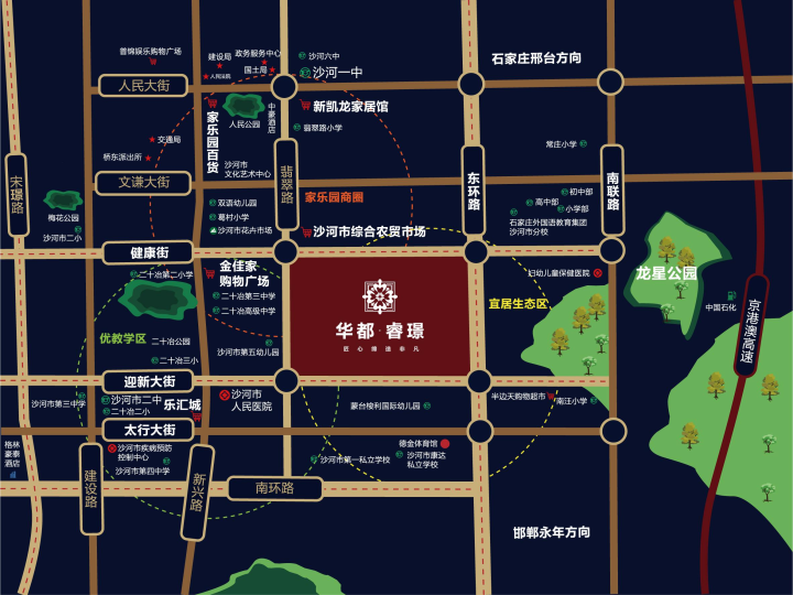 邢台华都睿璟智园_图文详情