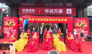 中安广场_小区配套_3