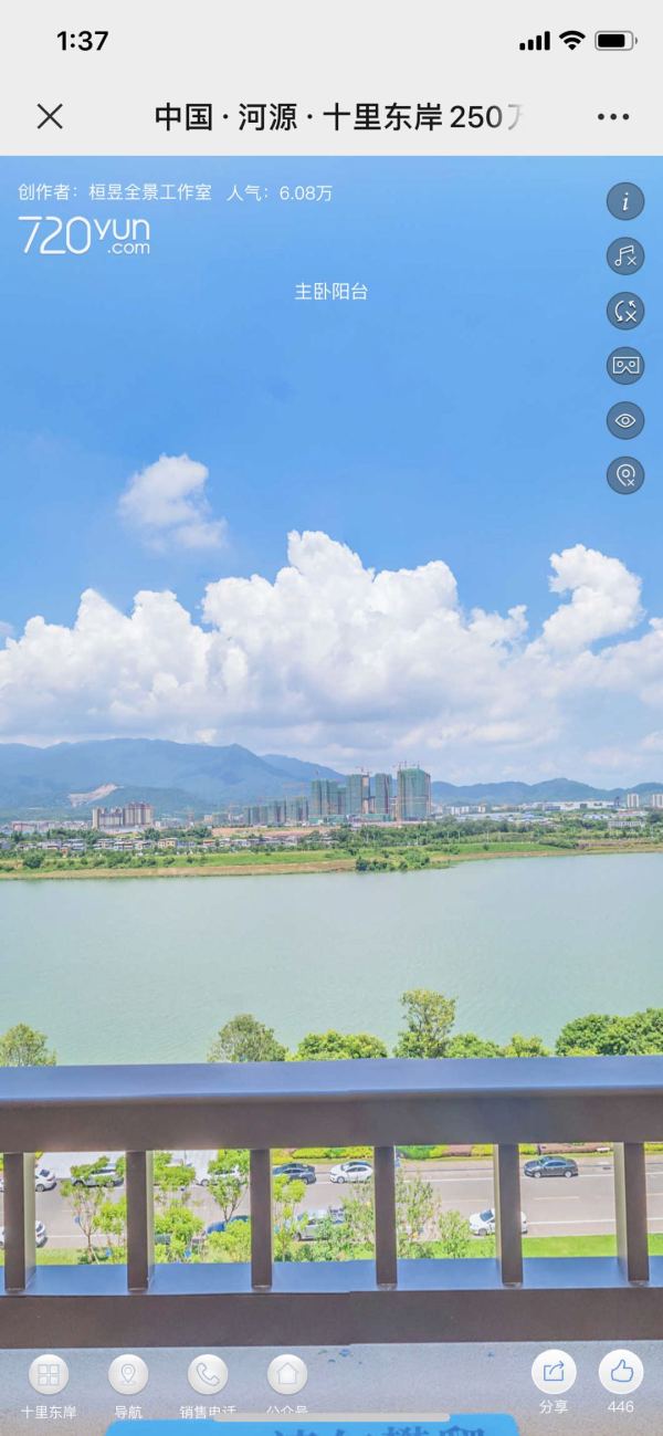 十里东岸·江语城_样板间_11
