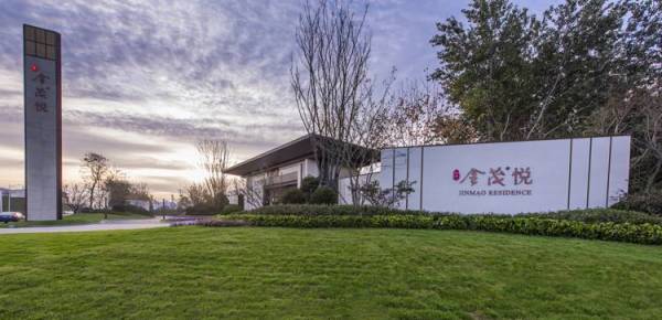 潍坊桃源金茂悦实景图