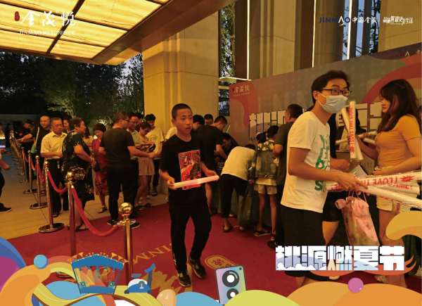 潍坊桃源金茂悦_项目现场_6