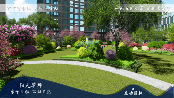 辰隆天玺城_效果图_2