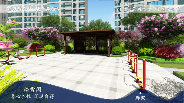 辰隆天玺城_效果图_3