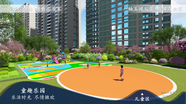 辰隆天玺城_效果图_5