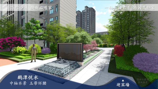 辰隆天玺城_效果图_6