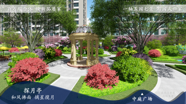 辰隆天玺城_效果图_7