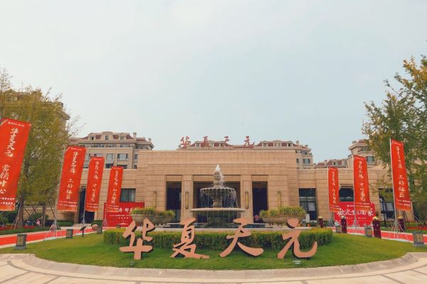 安丘华夏天元_实景图_5