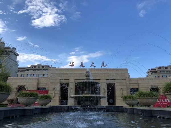 安丘华夏天元_实景图_6