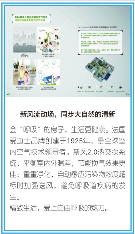安丘华夏天元_小区配套_6