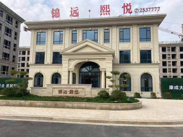 潍坊高密锦远熙悦_实景图_1
