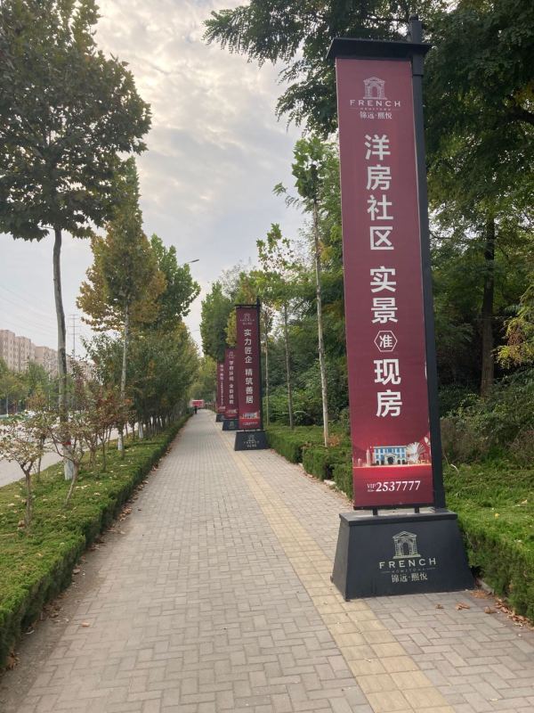 潍坊高密锦远熙悦_实景图_4