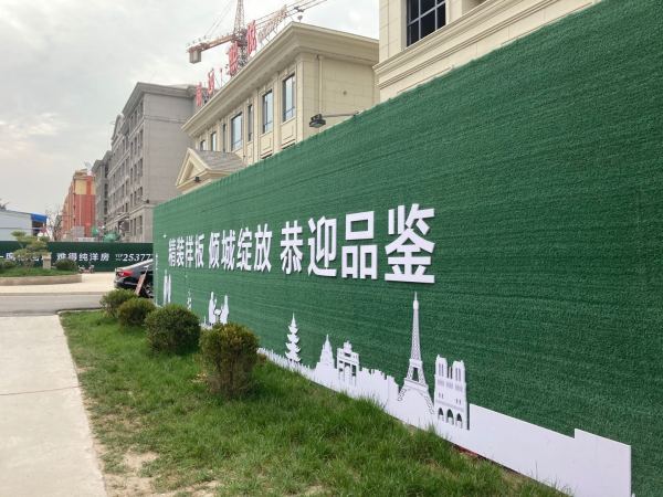 潍坊高密锦远熙悦_实景图_6