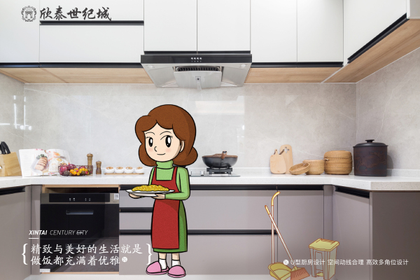 欣泰世纪城_样板间_6