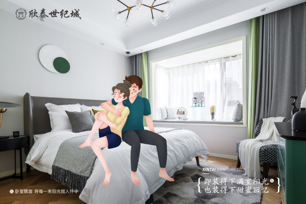 欣泰世纪城_样板间_7