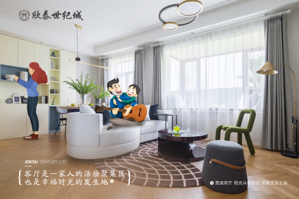 欣泰世纪城_样板间_8