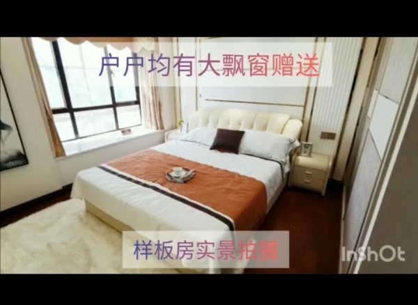 华达国际_样板间_3