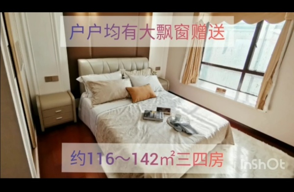 华达国际_样板间_4
