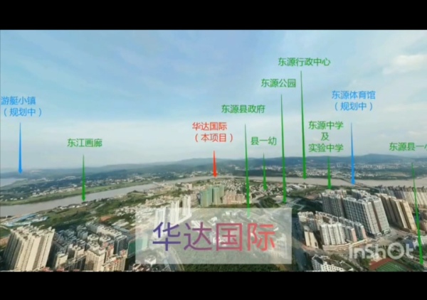 华达国际_视频