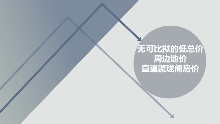 敏华·聚珑阁_图文详情