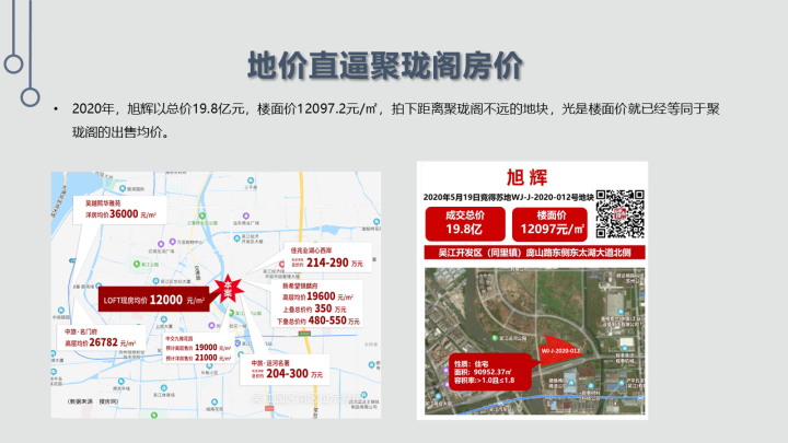 敏华·聚珑阁_图文详情