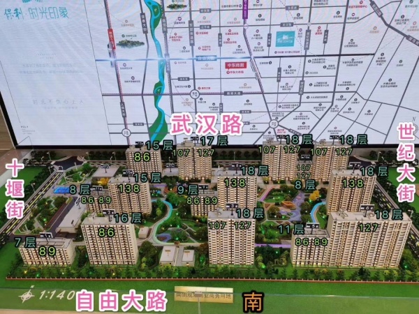 保利时光印象_效果图_2