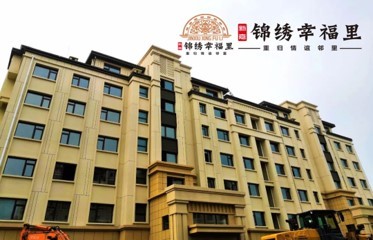 潍坊昌邑新嘉锦绣幸福里实景图