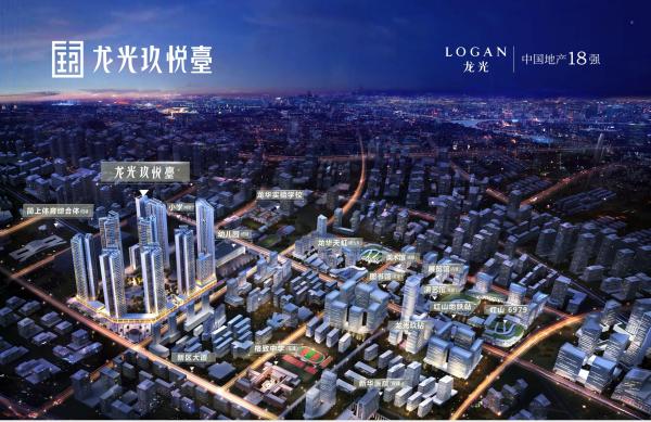 龙光玖悦台效果图