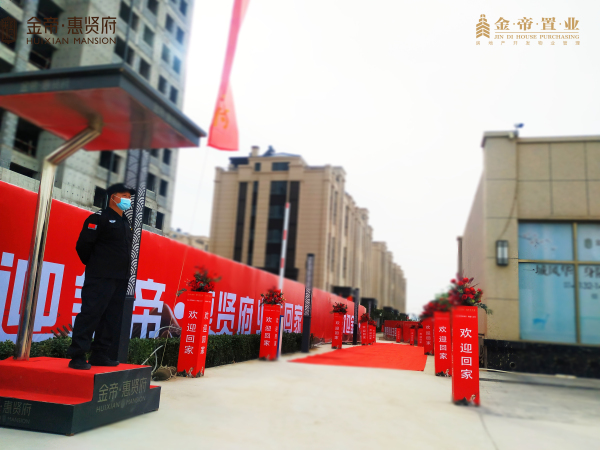 潍坊金帝惠贤府_项目现场_3