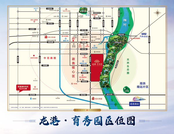 昌邑龙港育秀园_区位图_1