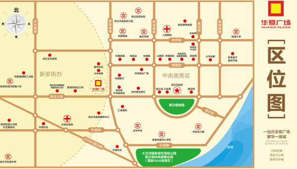 华夏广场_区位图_1