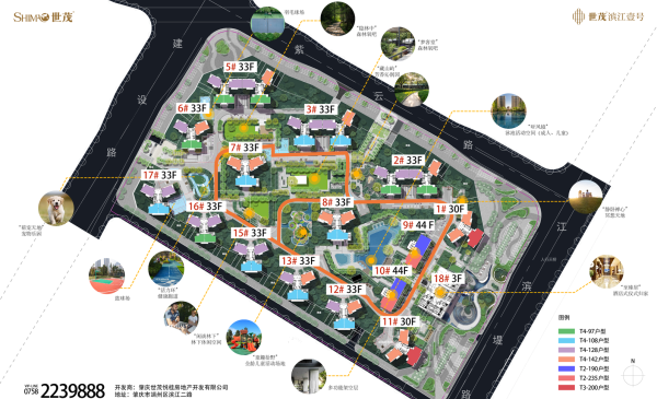 世茂滨江壹号_效果图_1