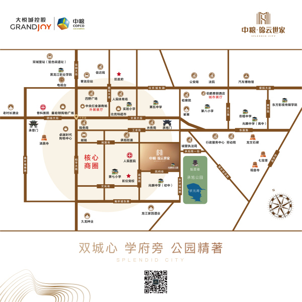 中粮·锦云世家区位图