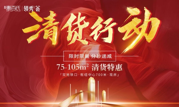 惠百氏广场_效果图_1