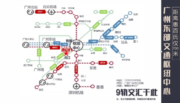 惠百氏广场_区位图_2