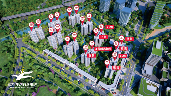 清远富力中以科技小镇_效果图_4