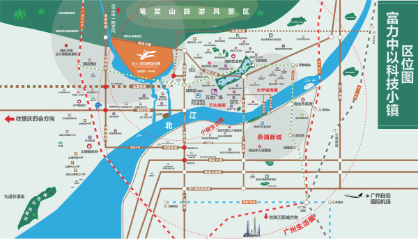 清远富力中以科技小镇_区位图_2