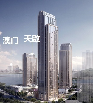 华发天啟_效果图_1