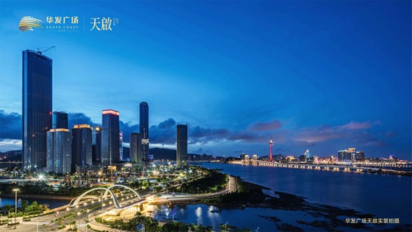 华发天啟_效果图_3