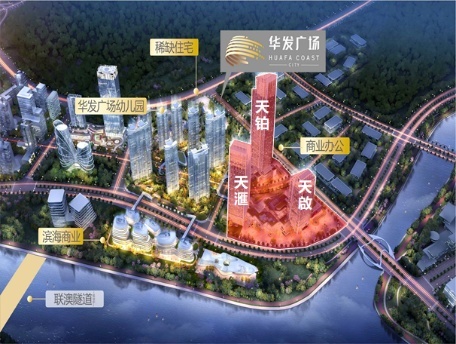 华发天啟_效果图_6