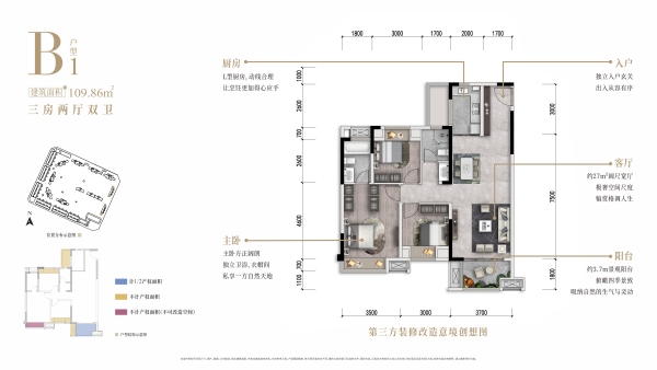 华侨城粼港樾府效果图