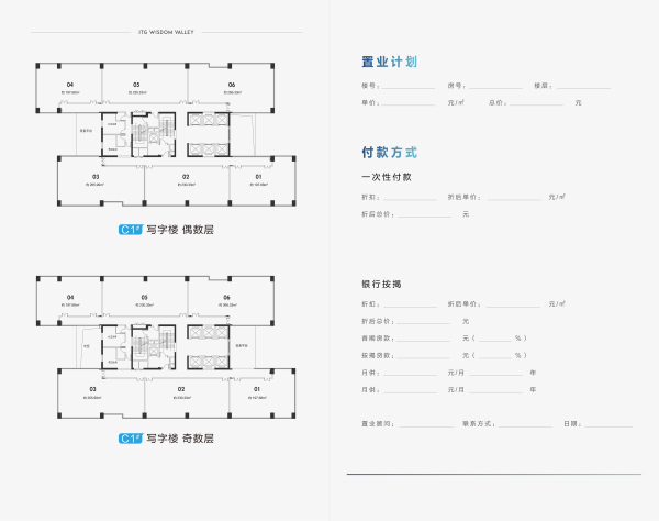 合肥国贸智谷大厦效果图