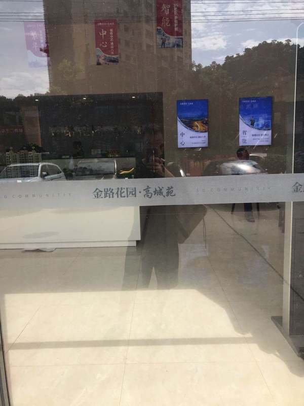 金路花园_项目现场_1
