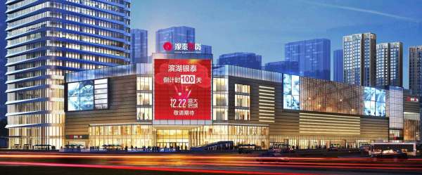 高速时代公馆_小区配套_3