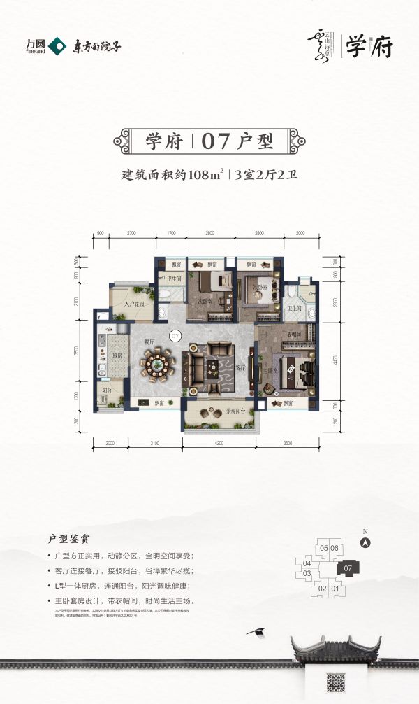 方圆鹤山云山诗意_效果图_9