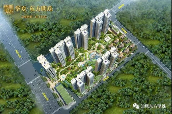 华夏东方明珠效果图
