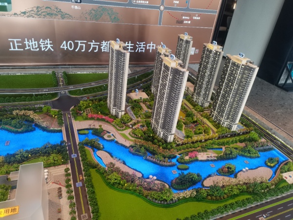 远洋湖印都会_项目现场_1