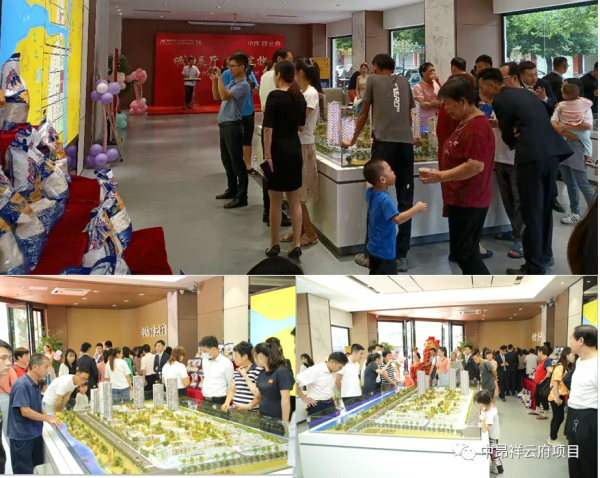 中昂祥云府_项目现场_1