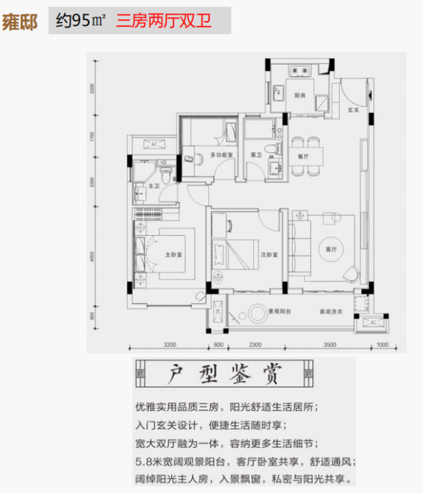 中昂祥云府_样板间_1
